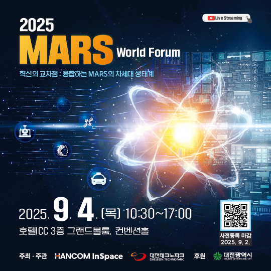 MARS