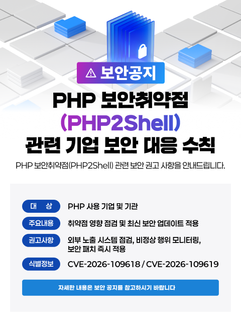 261023_PHP